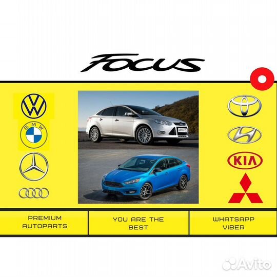 Бампер задний Ford Focus 3 Фокус 3 Седан Хетч бу