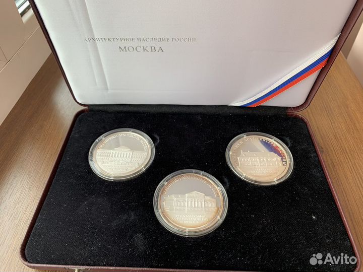 Серебряные монеты