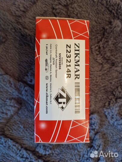 Датчик положения коленвала opel