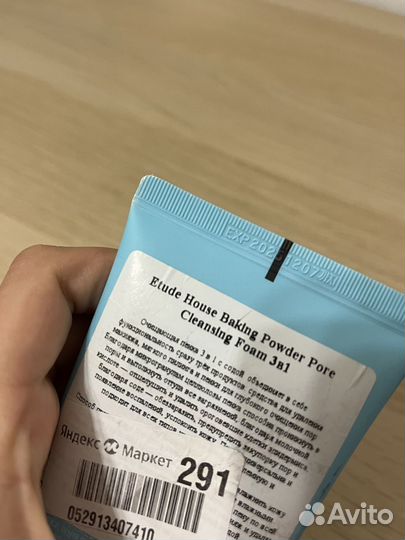 Новая пенка для лица с содой, Baking Powder Etude