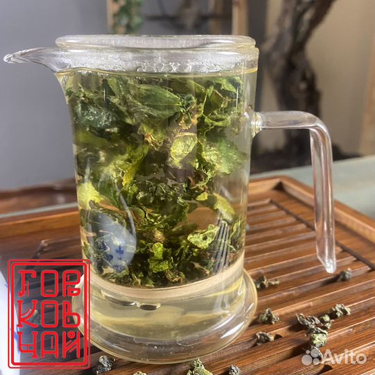 Чай Те гуань инь