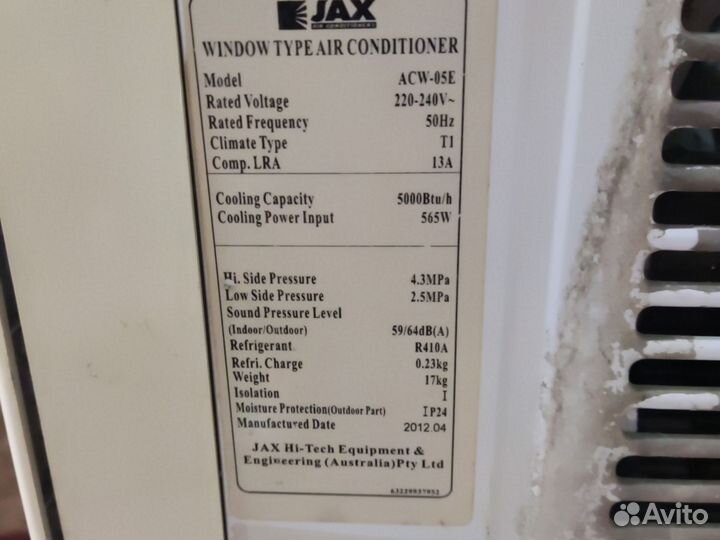 Оконный кондиционер бу