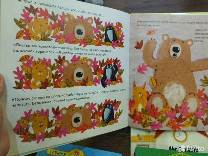 Детские книги пакетом