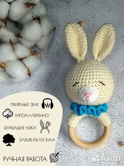 Погремушка-прорезыватель для малышей