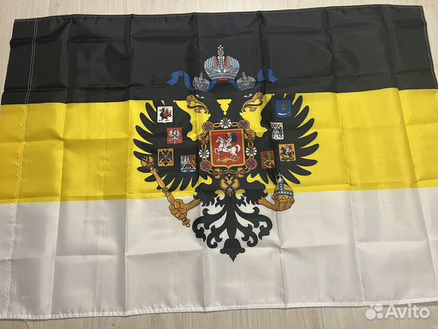 Флаг российской империи