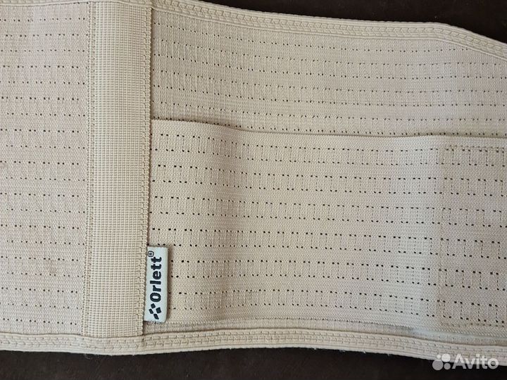 Бандаж для беременных и после родов