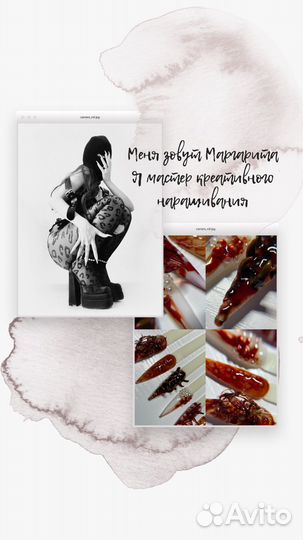 Крейзи маникюр наращивание ногтей