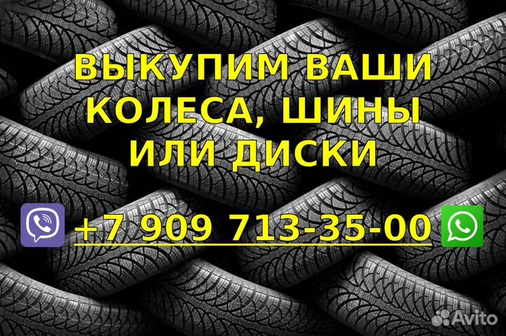 Continental ContiVikingContact 7 225/55 R16