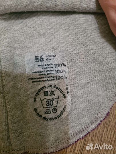 Шапка шлем nels 56