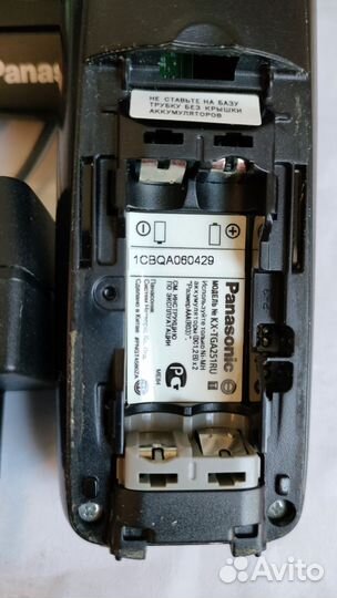 Радиотелефон panasonic