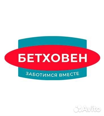 Бетховен зоомагазин промокод на скидку