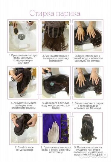 Парик для образа барби парик барби