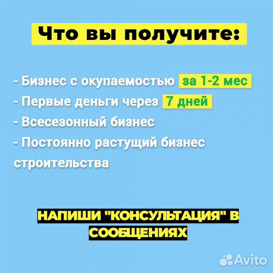 Зарабатывай на своем авито аккаунте 200+т.р