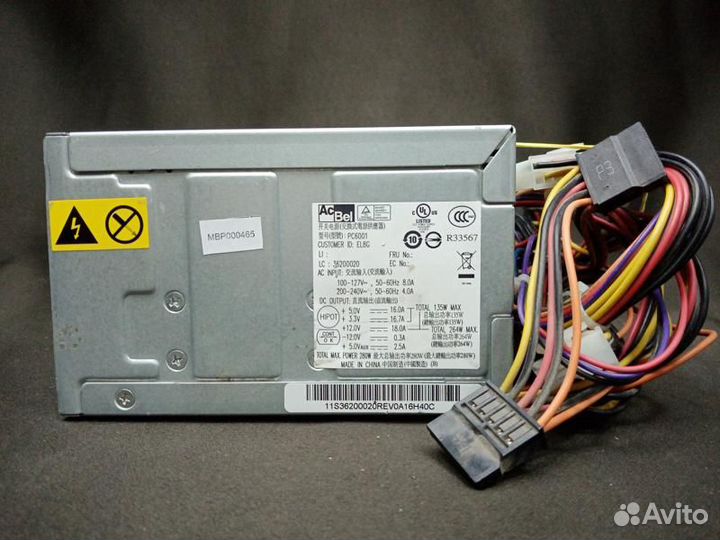 Блок питания ACBel PC6001 EL8G 280W