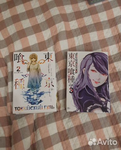 Манга токийский гуль