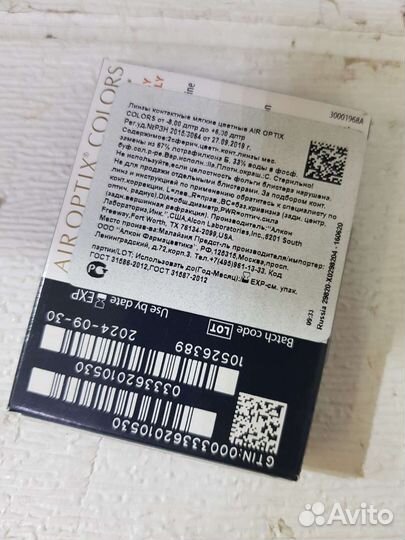 Контактные линзы, цвет brown 0, -6