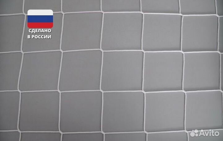 Сетка заградительная 100х100 полипропилен