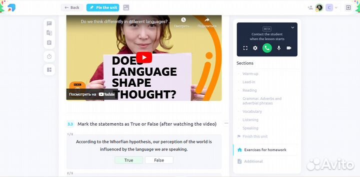 Репетитор по английскому языку (онлайн)