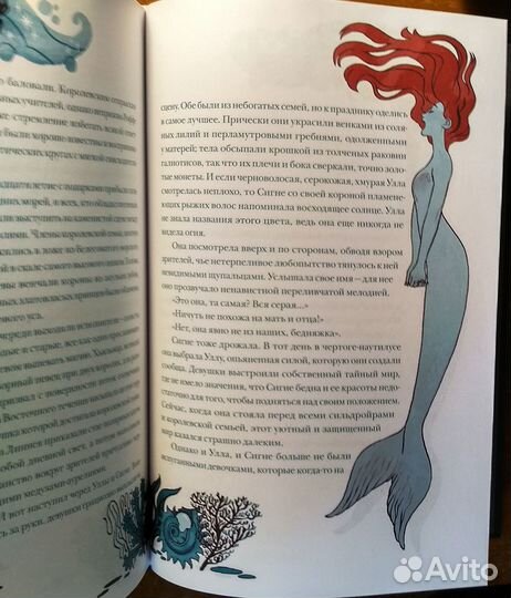 Книга Ли Бардуго: Язык шипов