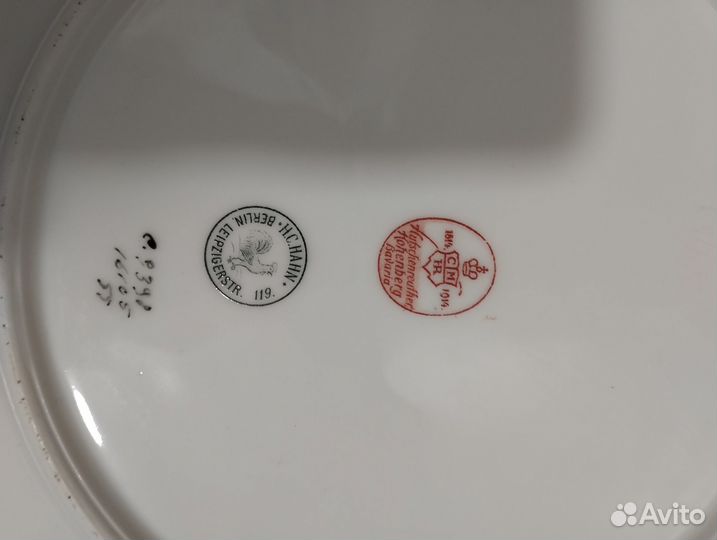 Три тарелки- антикварный Хутченройтер