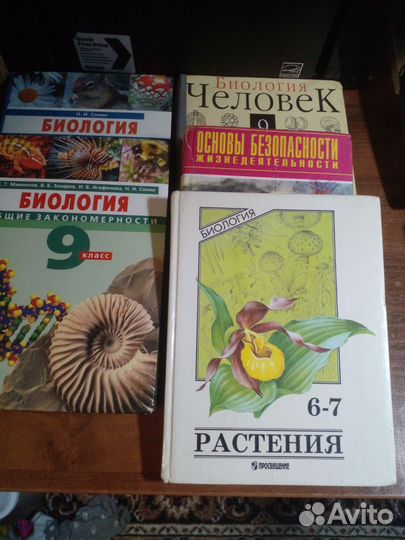 Учебники советские СССР