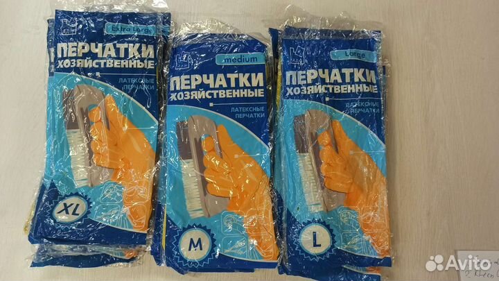 Перчатки латексные хозяйственные A. D. M