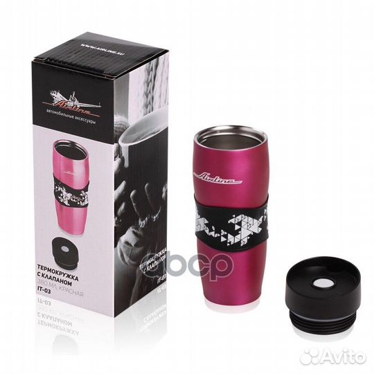 Термокружка 330 мл красная IT-03 IT03 airline