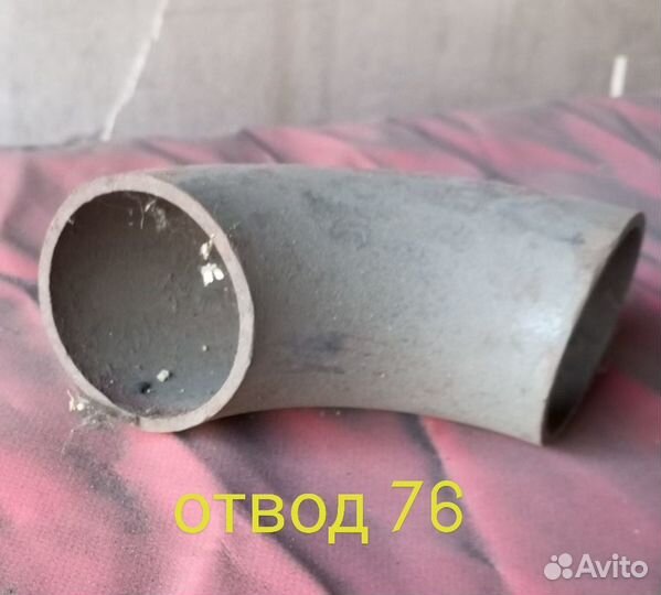 Отводы переходы