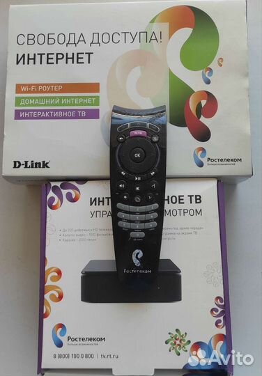 Оборудование Ростелеком