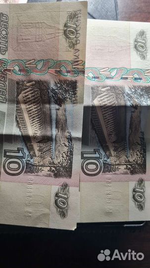 Купюры с красивыми номерами
