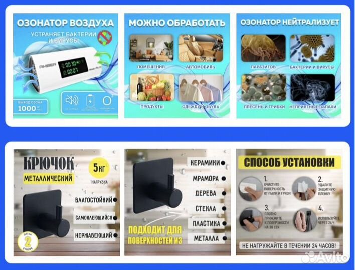 Инфографика для маркетплейсов Wildberries ozon