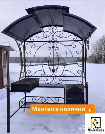 Кованый мангал с крышей