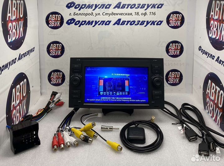 Магнитола Ford Focus Fusion C-Max transit Galaxy