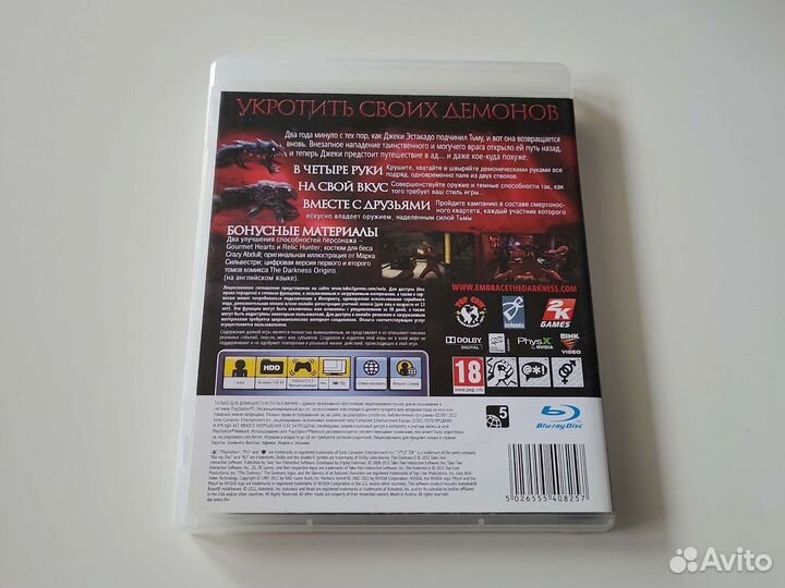 Darkness 2 Специальное издание PS3