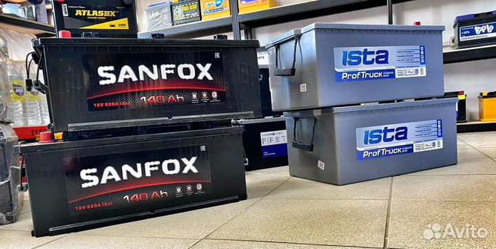 Аккумулятор 190ач/225ач со склада с доставкой