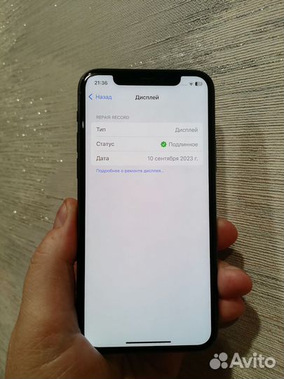 iPhone 11 Pro, 512 ГБ