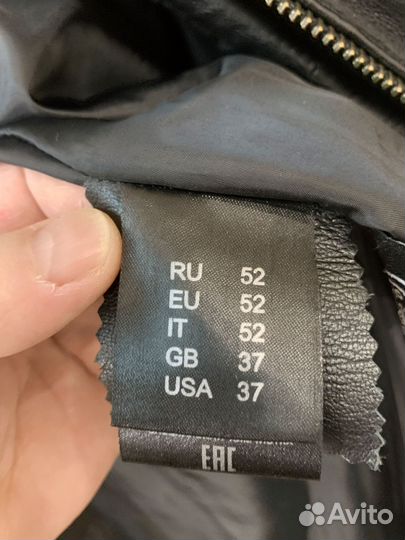 Кожаная куртка 52 размер