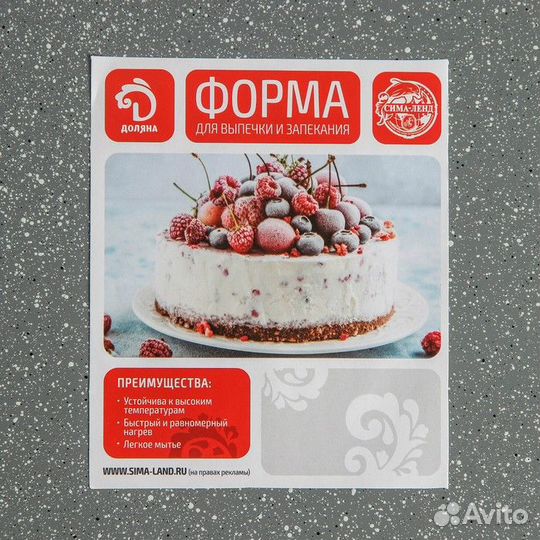 Противень Доляна «Элин Мрамор. Прямоугольник», 483