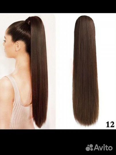Шиньон хвост новый 80 см