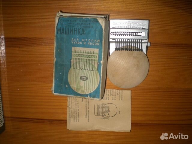 Машинка для штопки. Машинка для штопки колготок. Машинка для штопки колготок в СССР. Машинка для штопки чулок СССР.