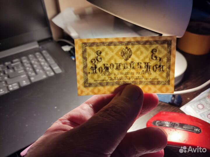 3 копейки 1915г UNC в коллекцию