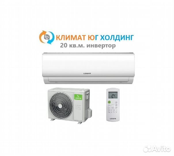 Кoндициoнeр Lessar нa 20 кв.м. инвертор