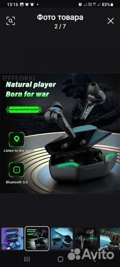 Беспроводные наушники utieer