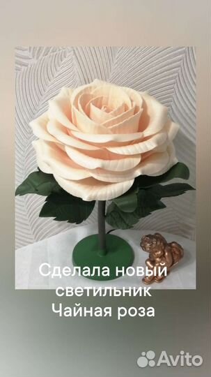 Светильники настольные