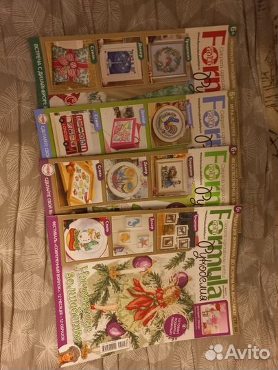 Журнал Formula Рукоделия