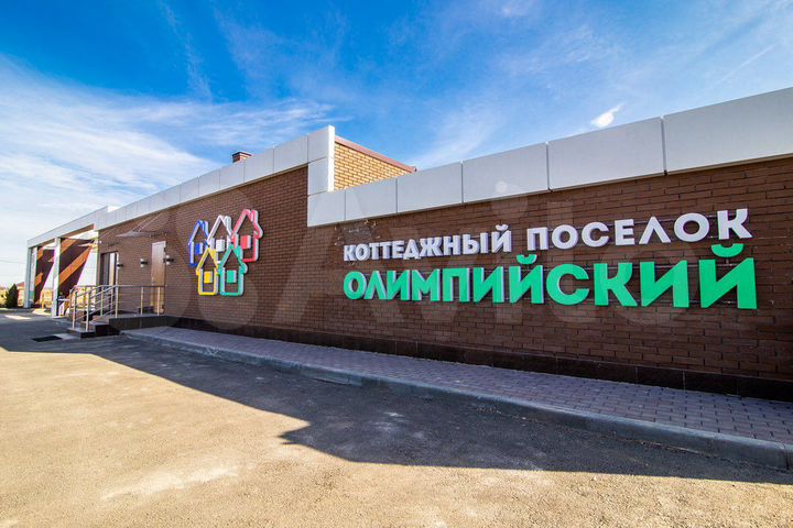 Участок 13 сот. (ИЖС)