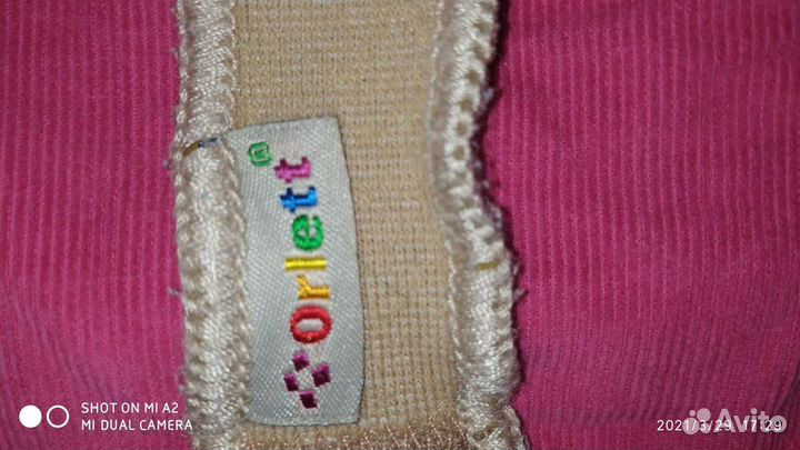 Бандаж детский orlett