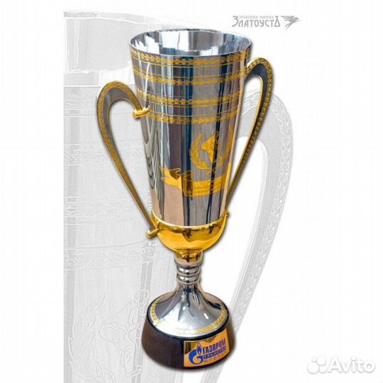 Кубок наградной «Газпром»
