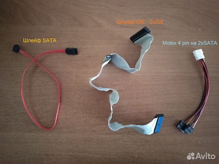 Шлейфа sata, IDE, переходник Molex 4 pin - x2Sata