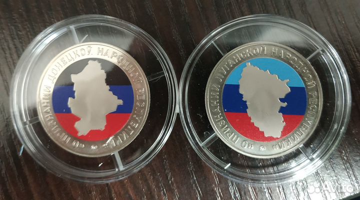 Признание лнр и днр